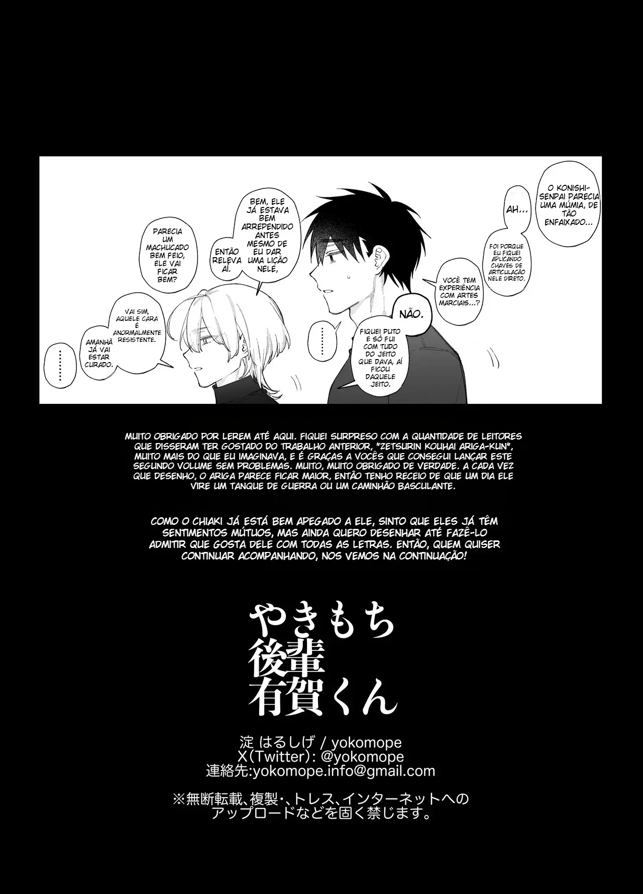 O Novato Ciumento Ariga-kun Hentai – Página 56 O Novato Ciumento Ariga-kun Hentai – Página 56
