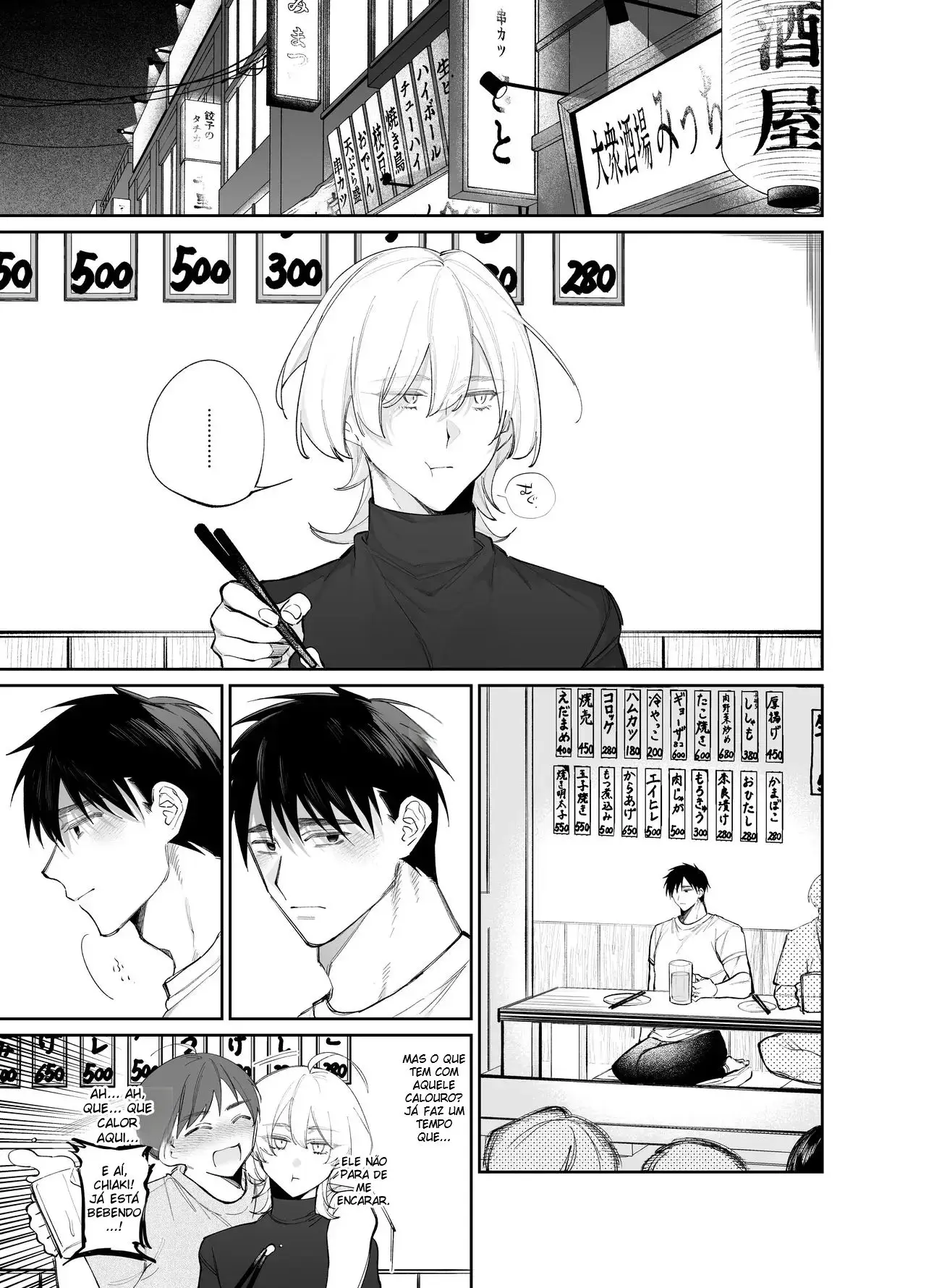 O Novato Com Vigor Insaciável, Ariga-kun Hentai – Página 5