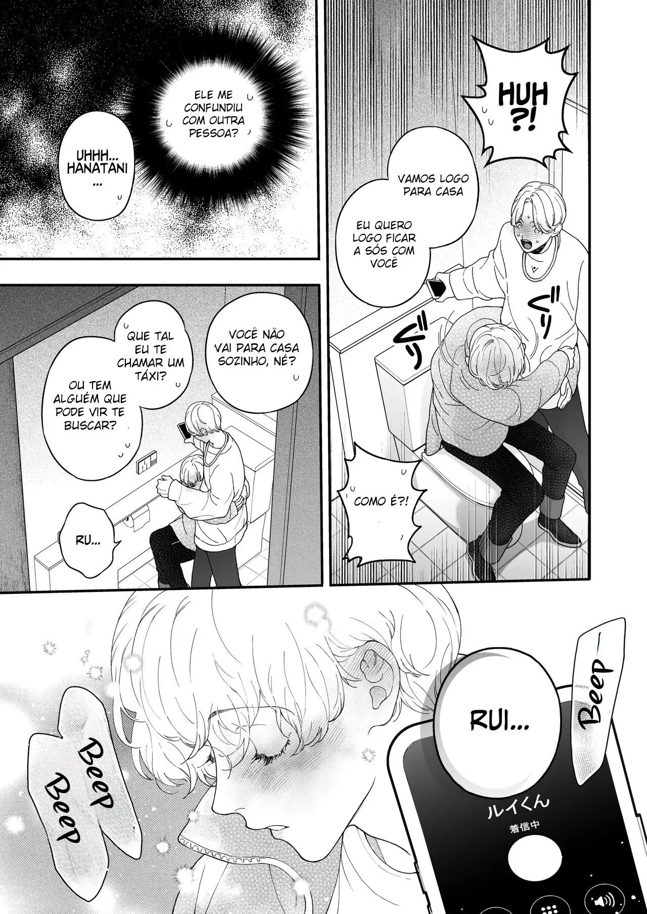 O Pedido Indecente do Namorado Bêbado. Hentai – Página 14