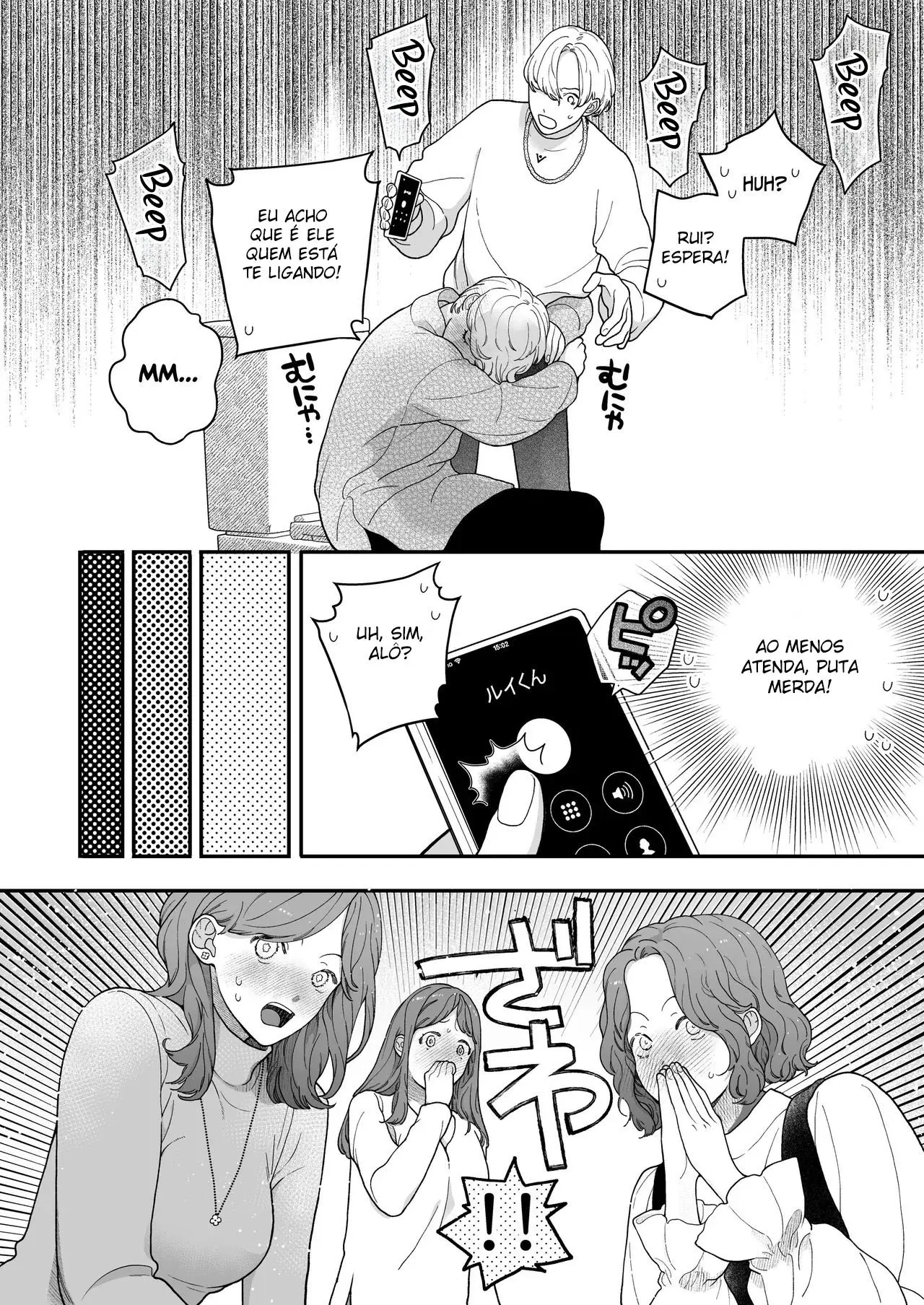 O Pedido Indecente do Namorado Bêbado. Hentai – Página 15