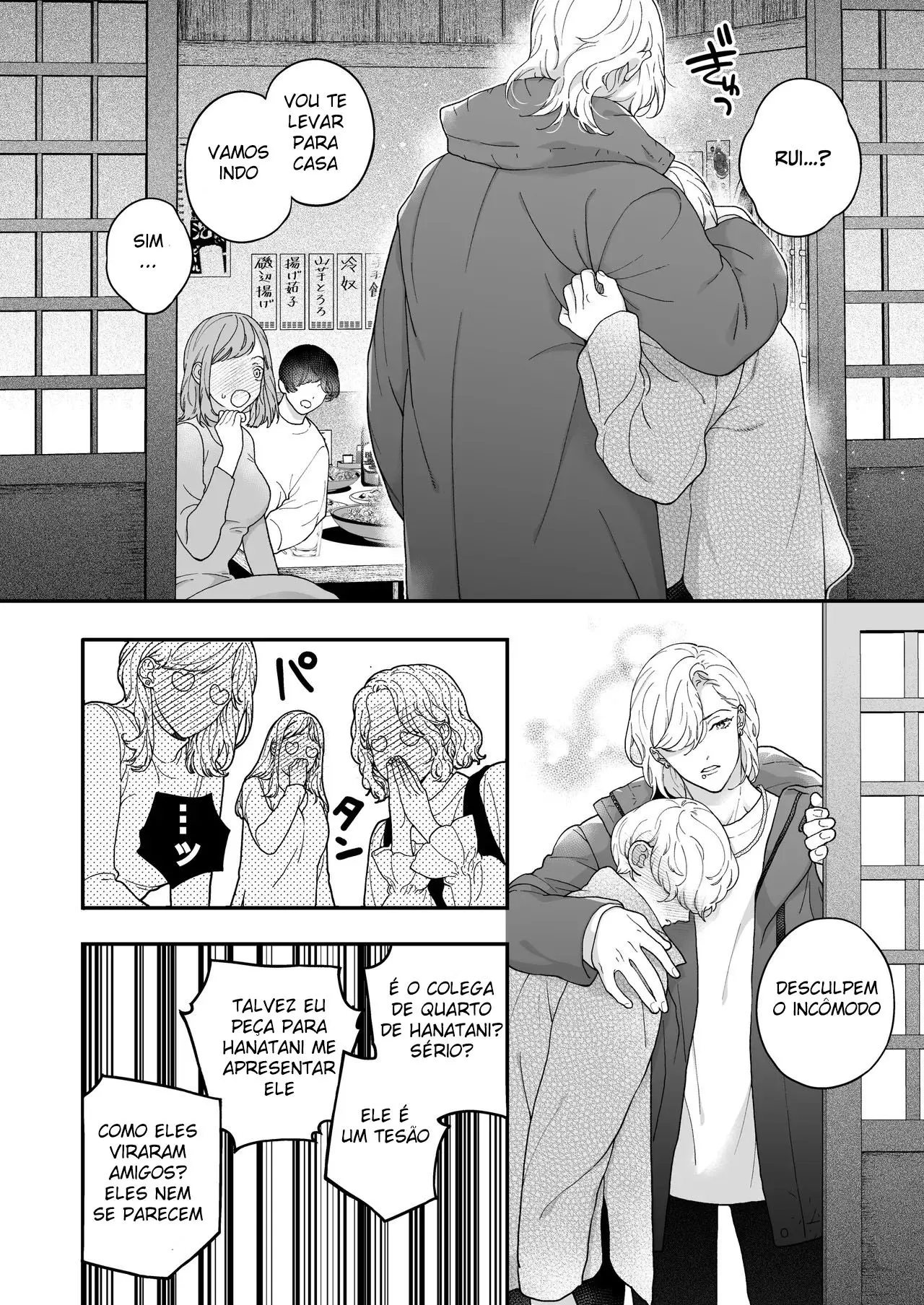 O Pedido Indecente do Namorado Bêbado. Hentai – Página 17