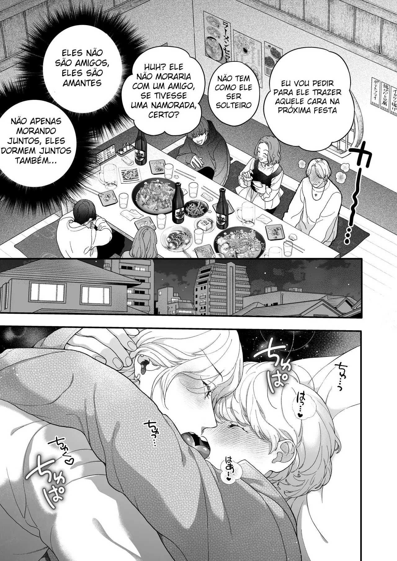 O Pedido Indecente do Namorado Bêbado. Hentai – Página 22