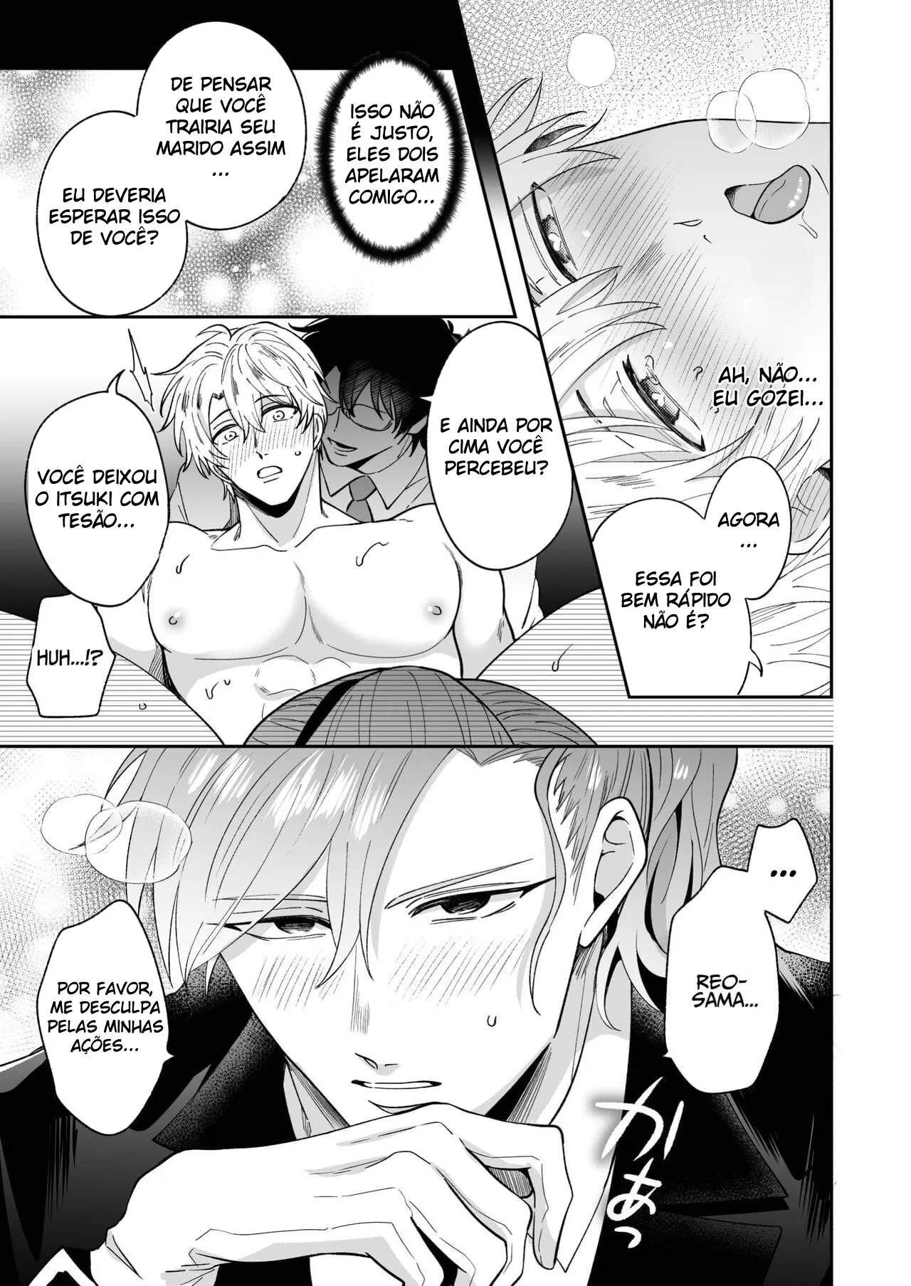 O PlayBoy Ex-Recepcionista Impotente 3 ~ Trancafiado Para Sempre Por Um Pervertido ~ Hentai – Página 29