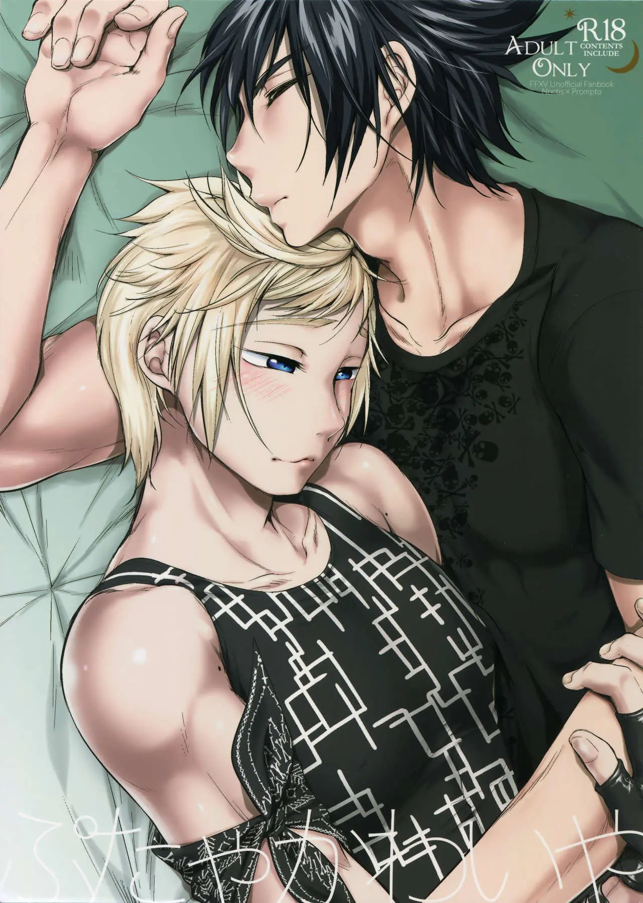 Ler O Porquinho é Fofinho, Fofinho é o Porquinho Online