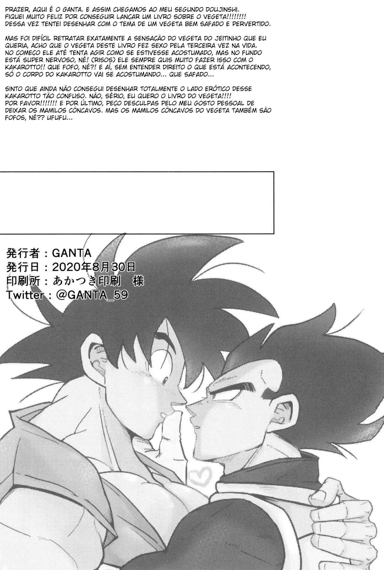 O Príncipe E O Beijo Obsceno Hentai – Página 33