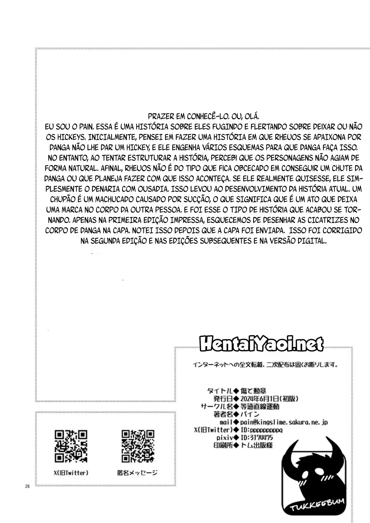 O Príncipe e o Escudeiro Na Terra das Espadas Hentai – Página 25