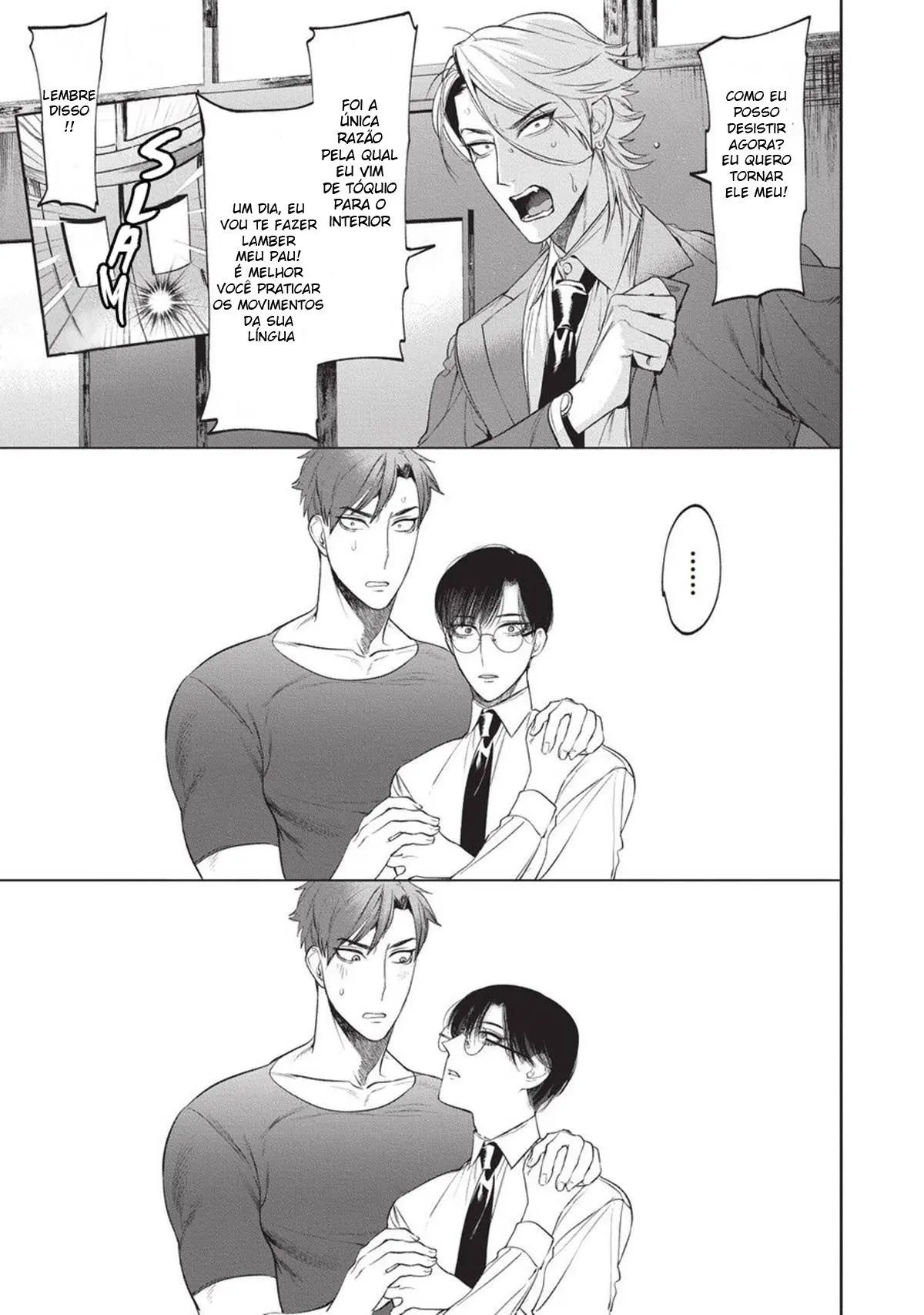 O professor não é um banheiro 2 Hentai – Página 21 O professor não é um banheiro 2 Hentai – Página 21