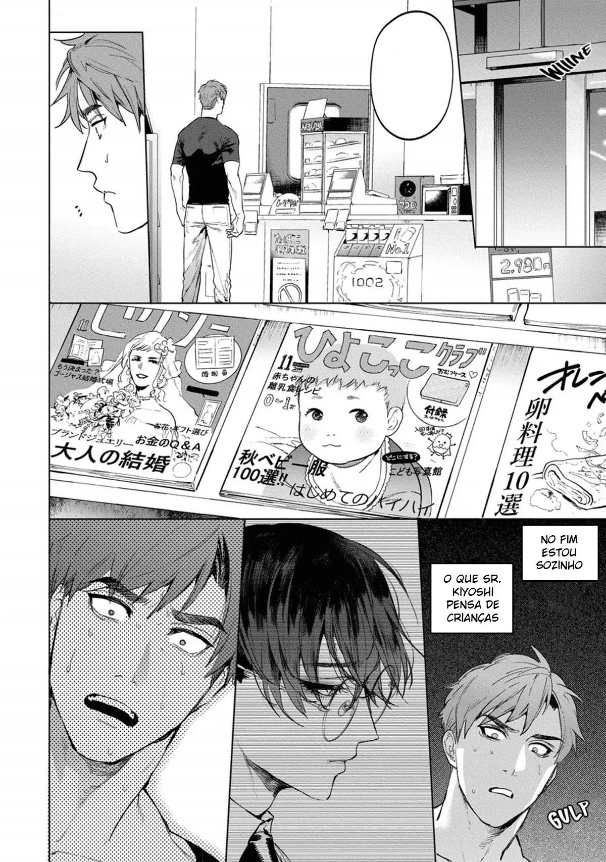 O professor não é um banheiro 3 Hentai – Página 16