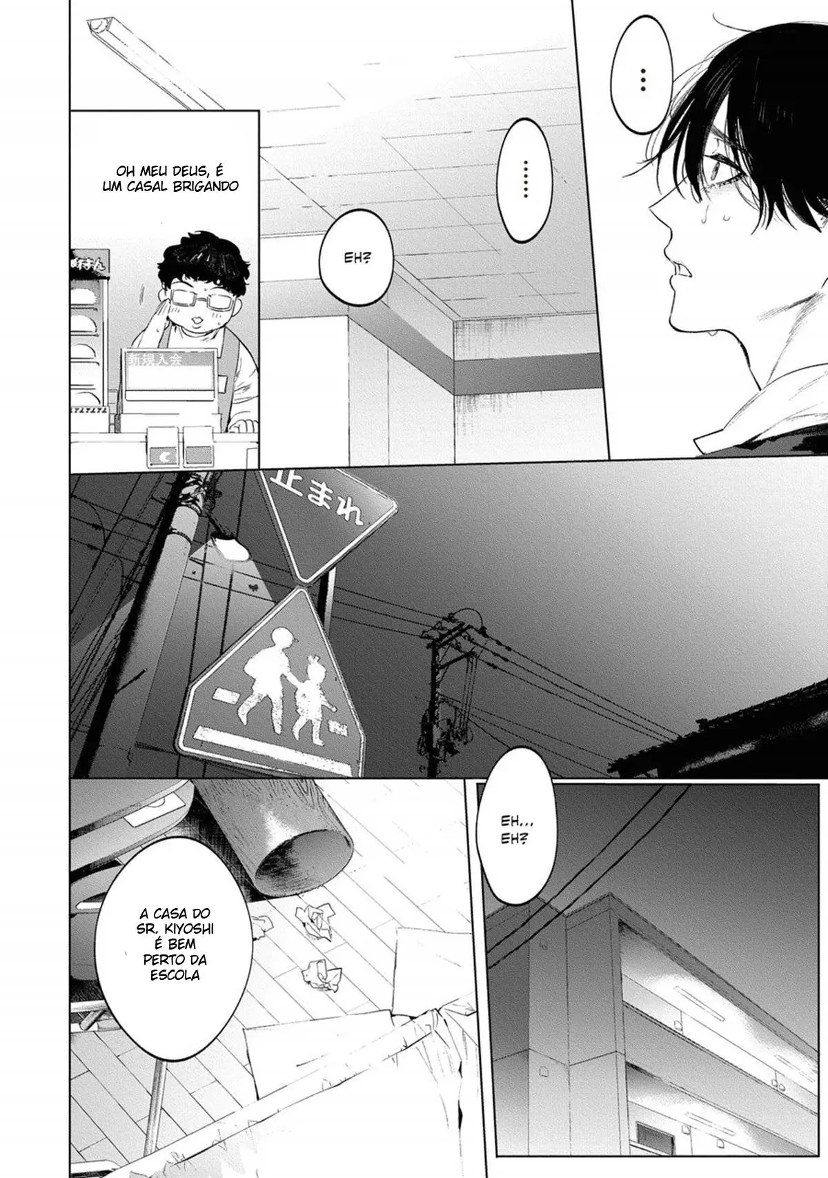 O professor não é um banheiro 3 Hentai – Página 22