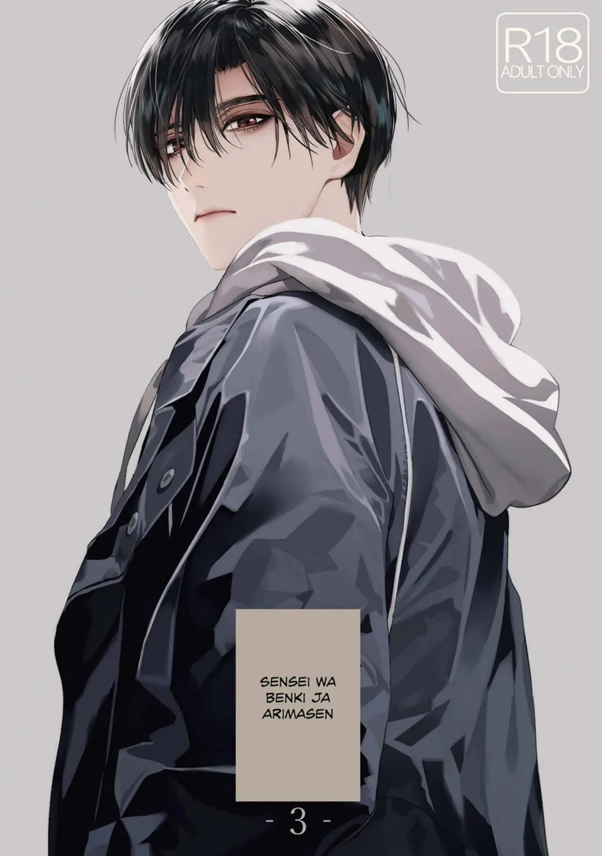 O professor não é um banheiro 3 Online