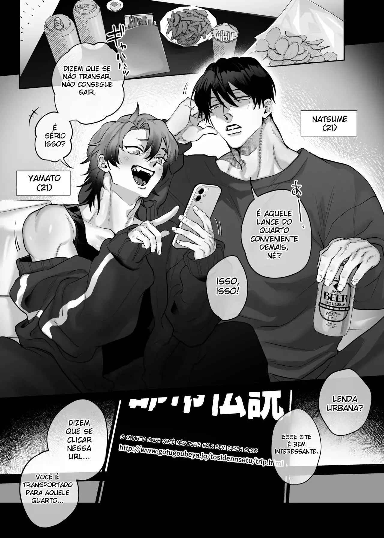O Quarto Onde Vocês Morrem Se Não Fizerem Um Ao Outro Gozar Hentai – Página 2