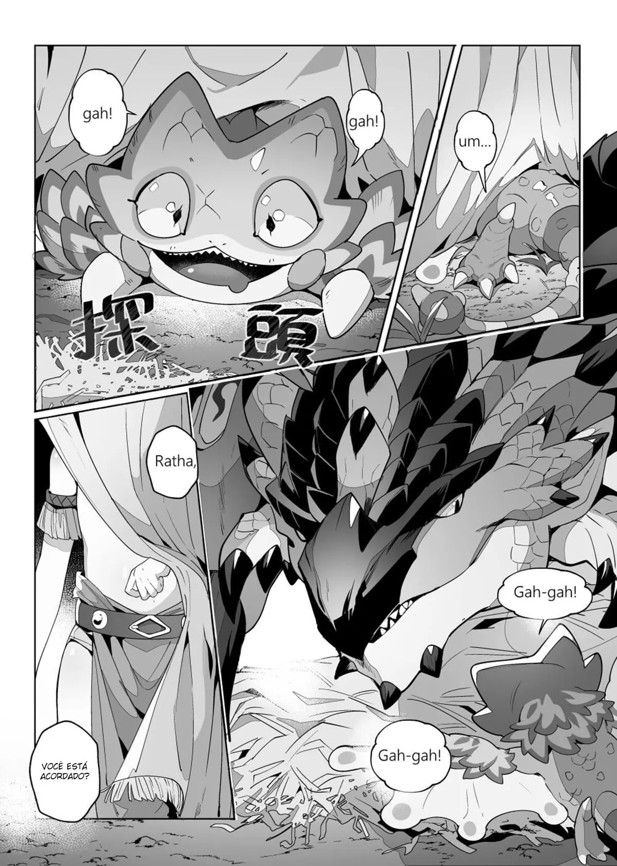 O Que Fazer, se o Parceiro que Conheci em uma Aventura, se Tornou Muito Erótico!? Hentai – Página 4