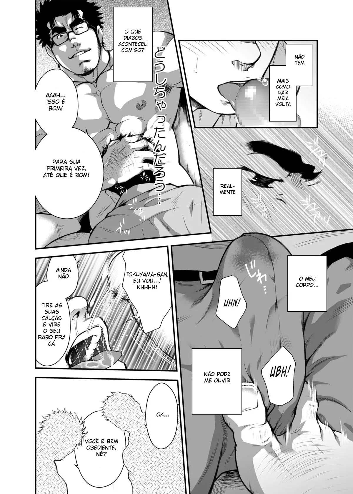 O Que Vai Acontecer Enquanto o Irmãozinho Estiver por Perto Hentai – Página 11