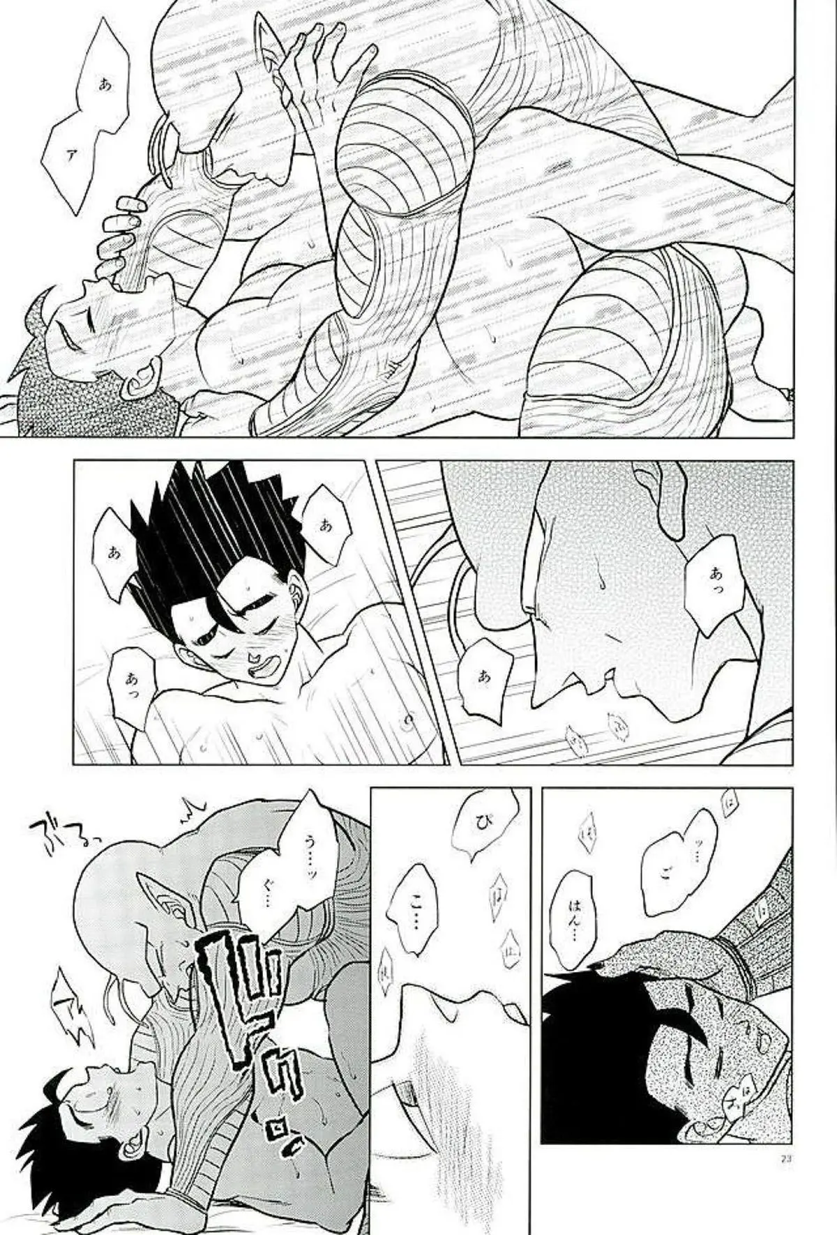 O Que?! Hentai – Página 23