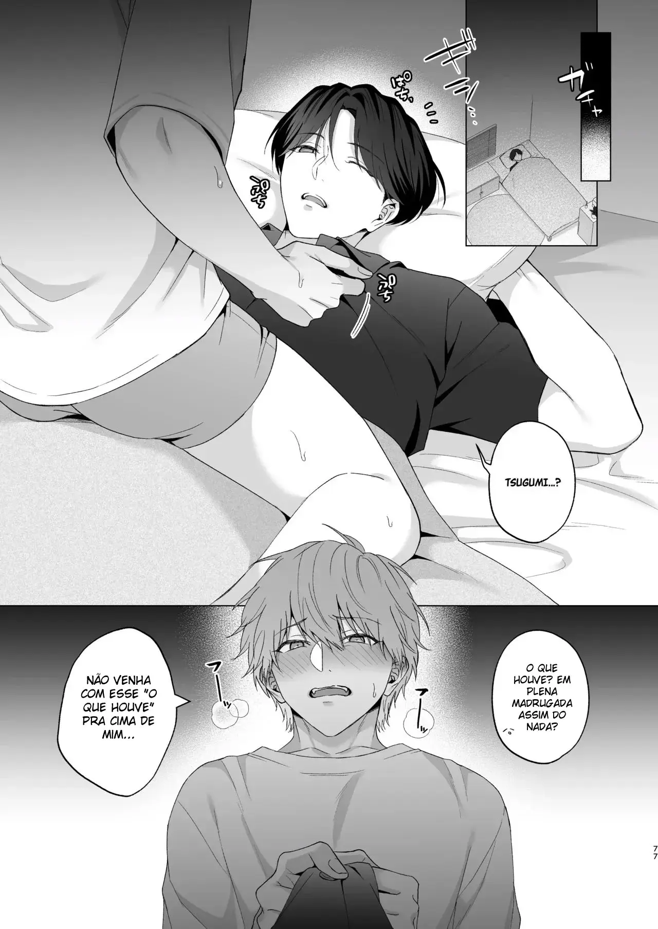 O Relato Sobre Ter Sofrido Uma Desilusão Amorosa e Ter Sido Confortado por Meu Irmão Hentai – Página 76 O Relato Sobre Ter Sofrido Uma Desilusão Amorosa e Ter Sido Confortado por Meu Irmão Hentai – Página 76