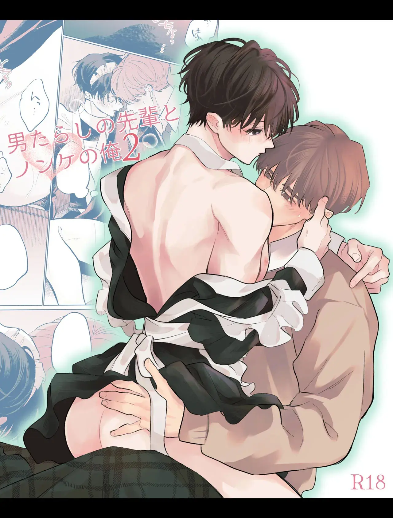O Senpai Sedutor e Eu Que Sou Hétero 2 Hentai – Página 1