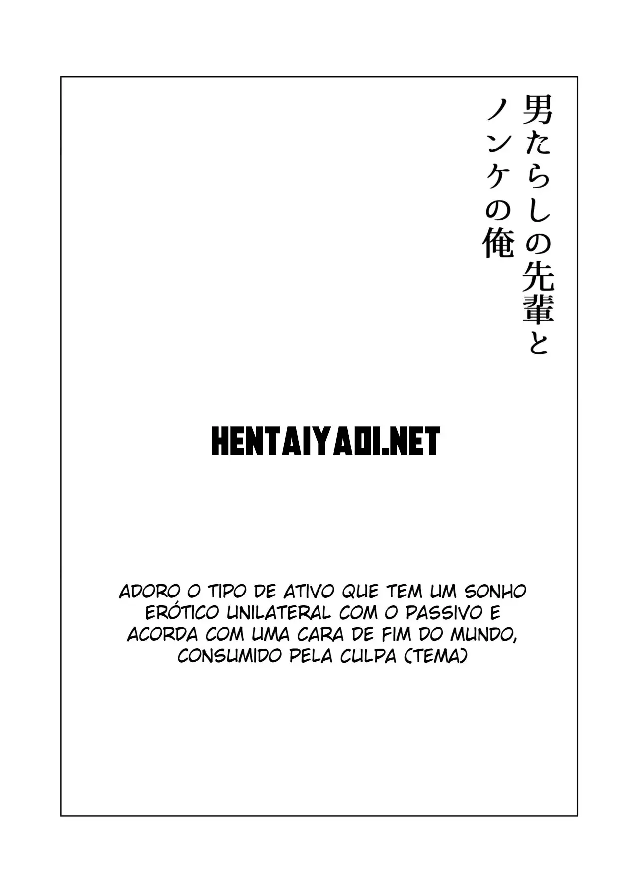 O Senpai Sedutor e Eu Que Sou Hétero Hentai – Página 44 O Senpai Sedutor e Eu Que Sou Hétero Hentai – Página 44
