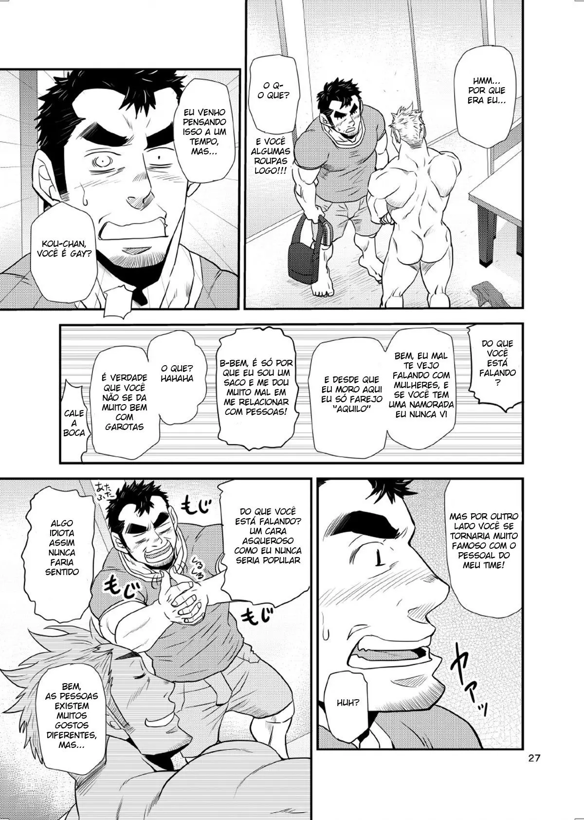 O Sobrinho e o Velhote! Hentai – Página 24