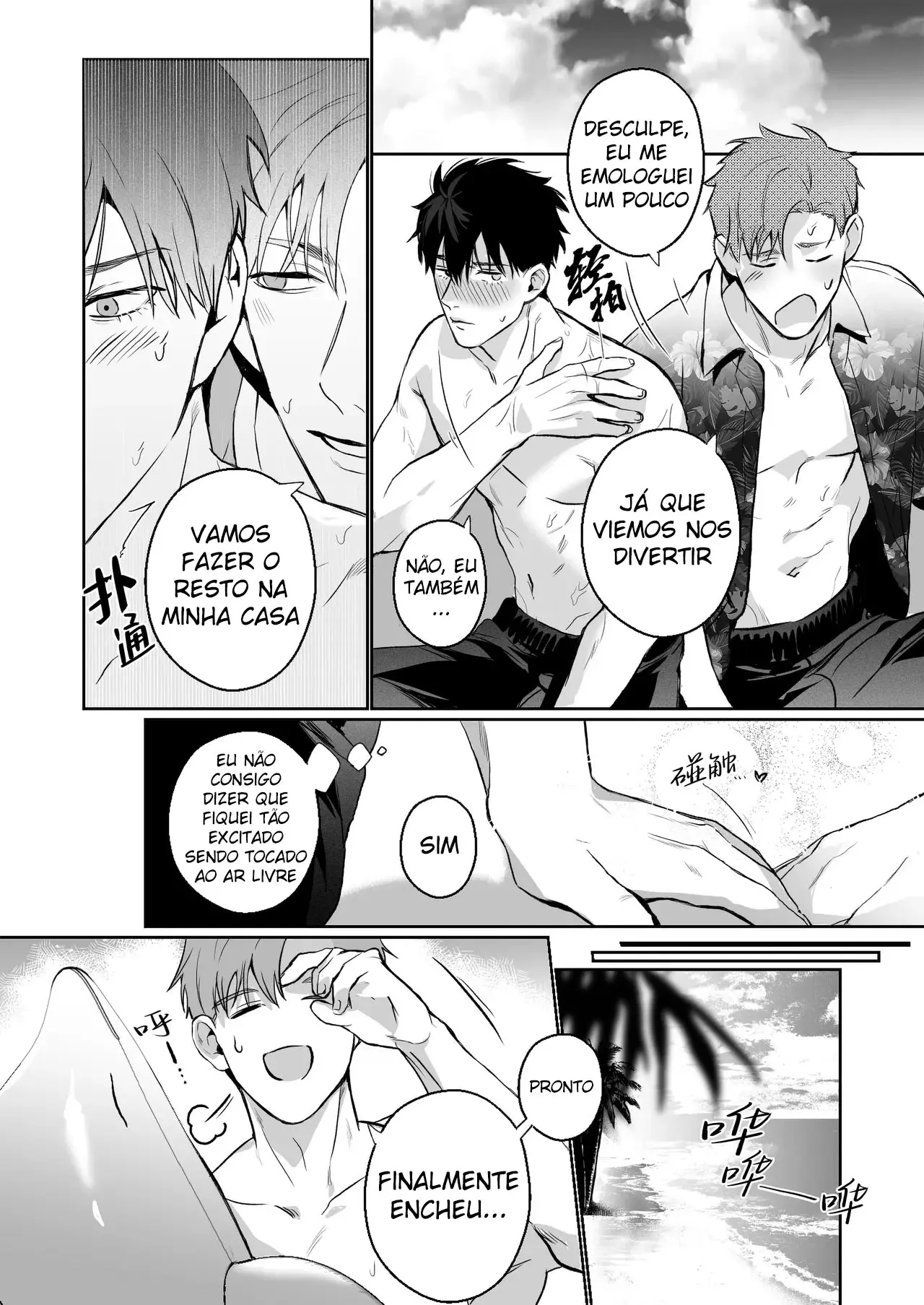 O Splash De Verão Do Nosso Amor Jovem Hentai – Página 15