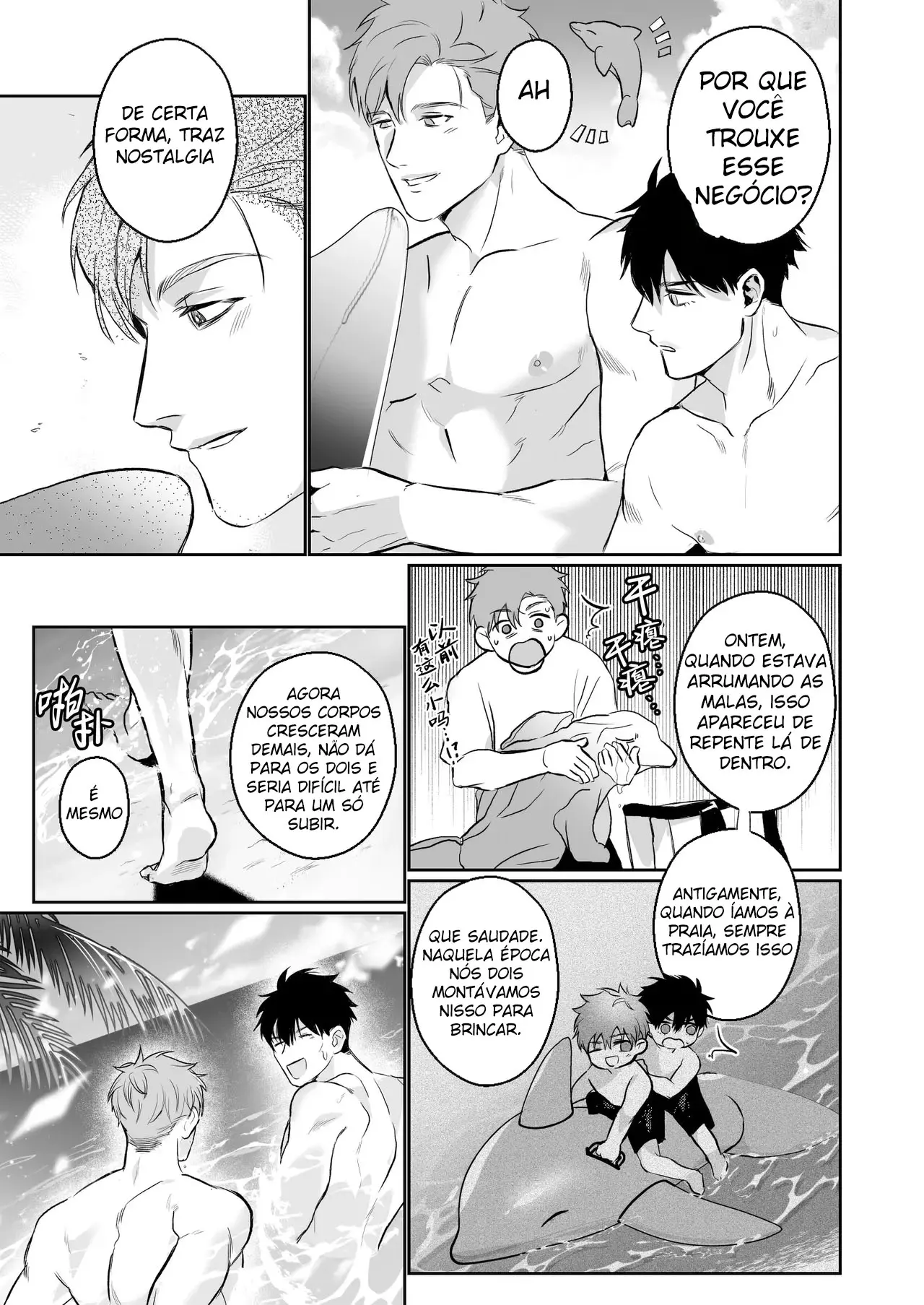 O Splash De Verão Do Nosso Amor Jovem Hentai – Página 16