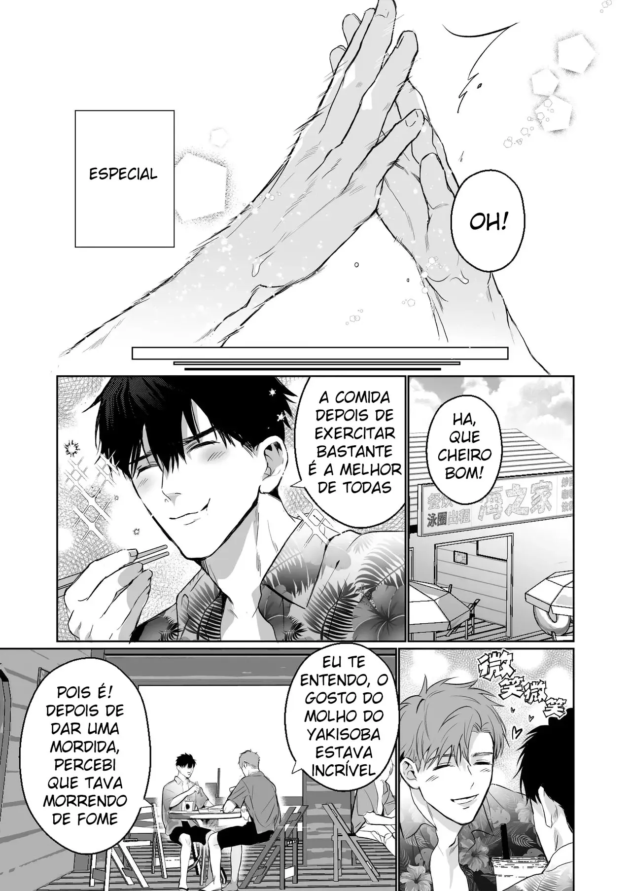 O Splash De Verão Do Nosso Amor Jovem Hentai – Página 18