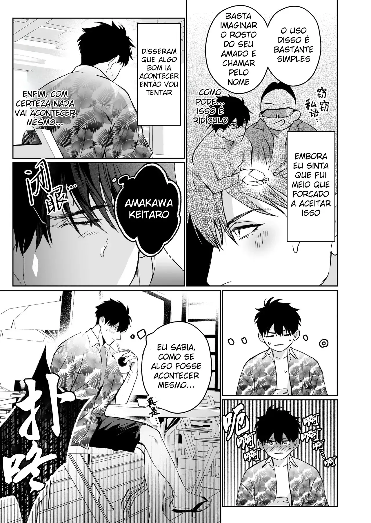 O Splash De Verão Do Nosso Amor Jovem Hentai – Página 20