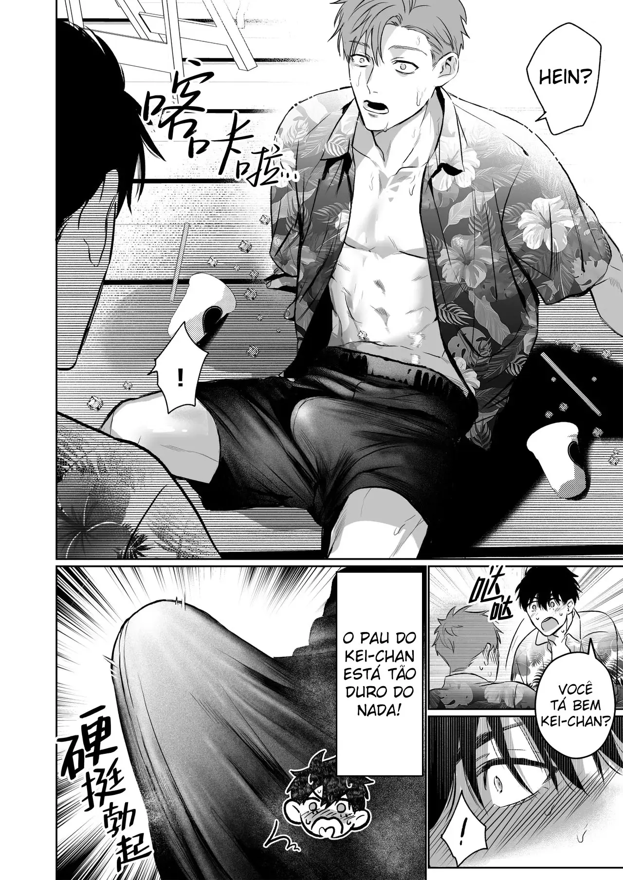 O Splash De Verão Do Nosso Amor Jovem Hentai – Página 21
