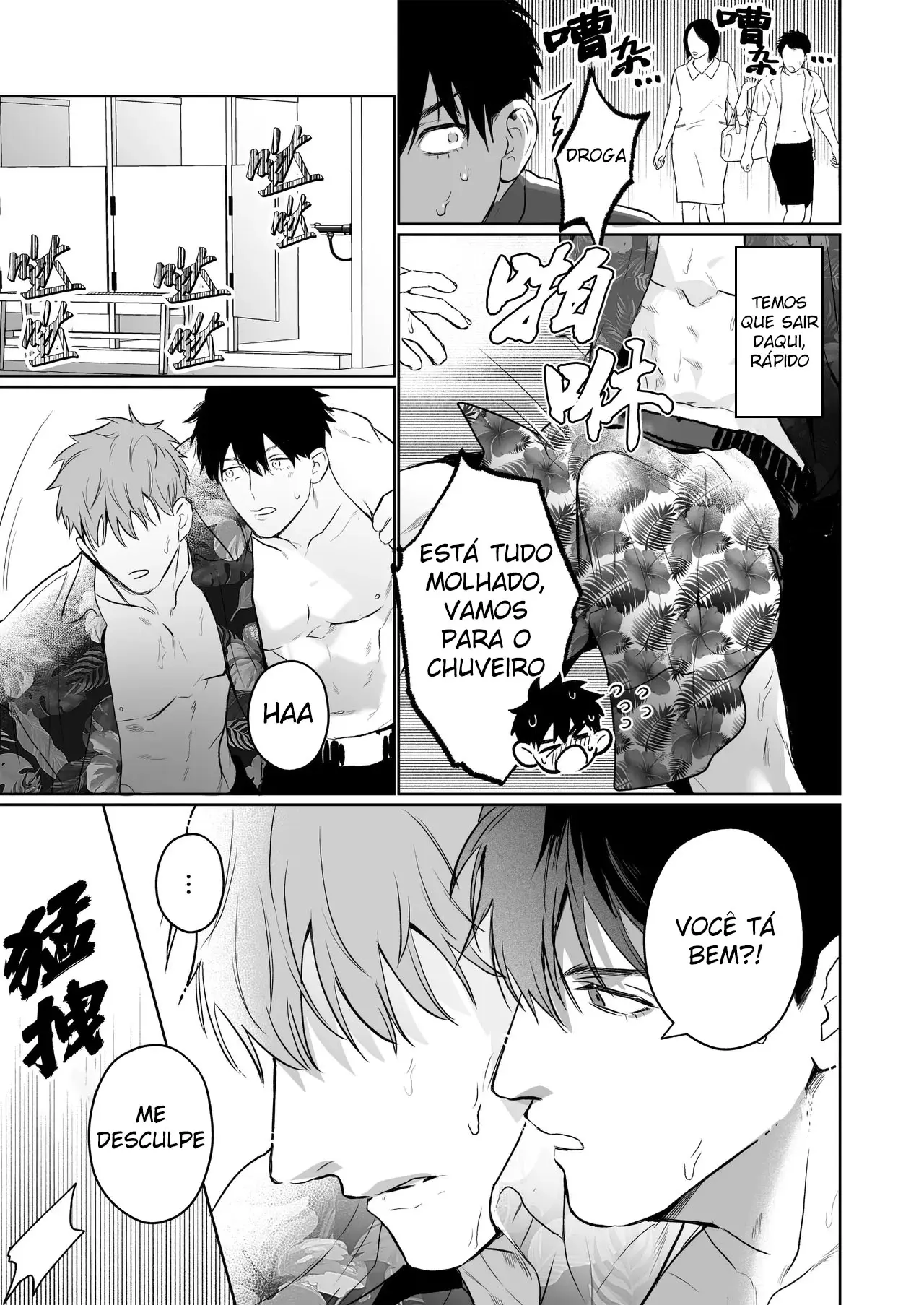 O Splash De Verão Do Nosso Amor Jovem Hentai – Página 22