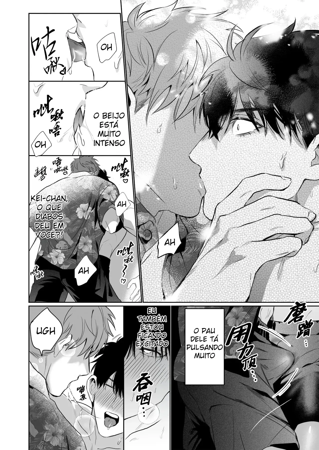 O Splash De Verão Do Nosso Amor Jovem Hentai – Página 23