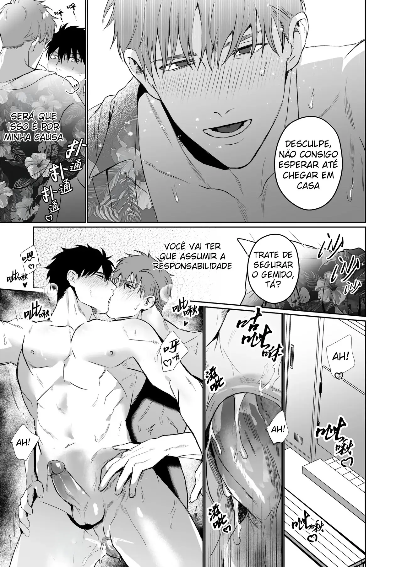 O Splash De Verão Do Nosso Amor Jovem Hentai – Página 24