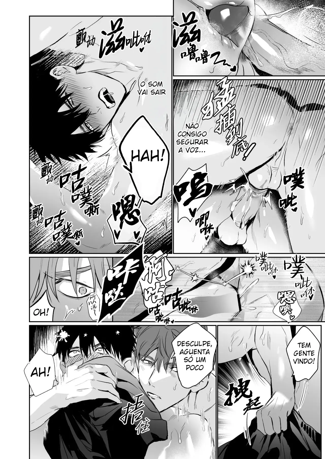 O Splash De Verão Do Nosso Amor Jovem Hentai – Página 25