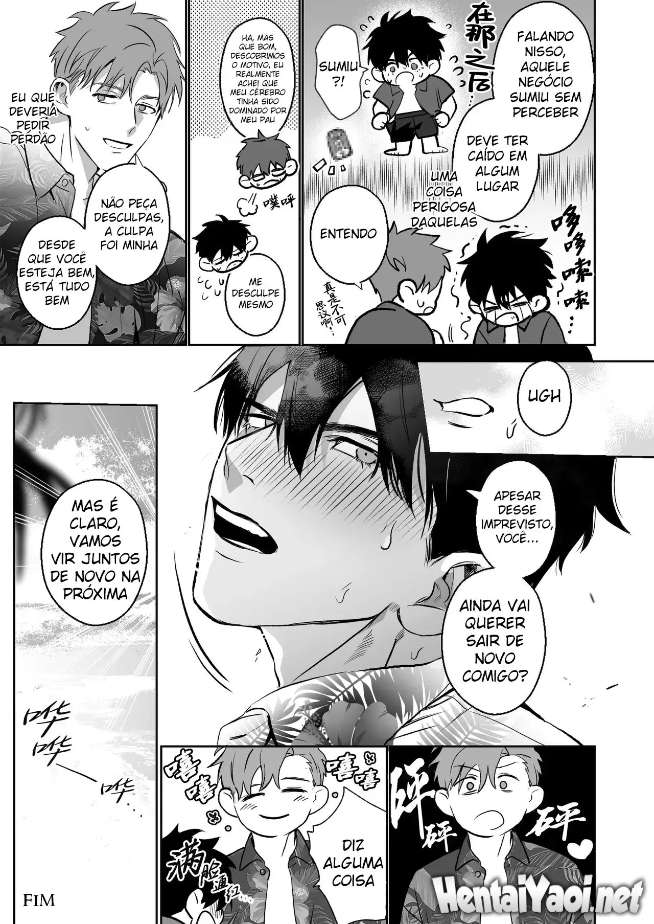 O Splash De Verão Do Nosso Amor Jovem Hentai – Página 30