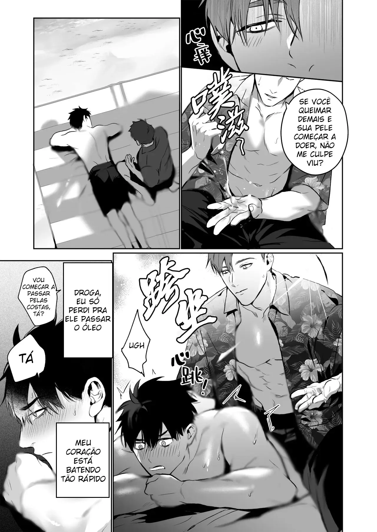 O Splash De Verão Do Nosso Amor Jovem Hentai – Página 8