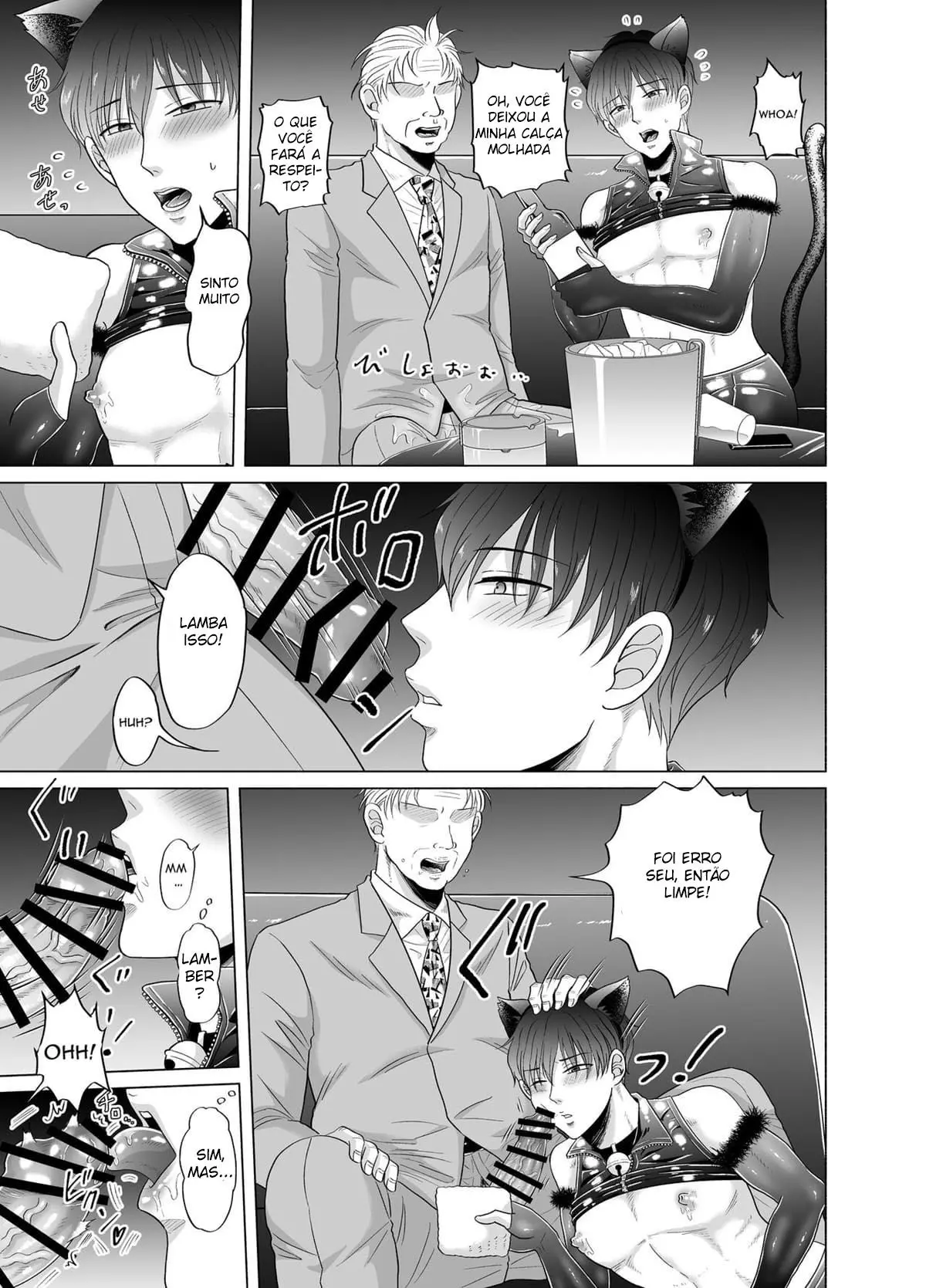 O Trabalho de Meio Período Questionável de Toma 2 Hentai – Página 14