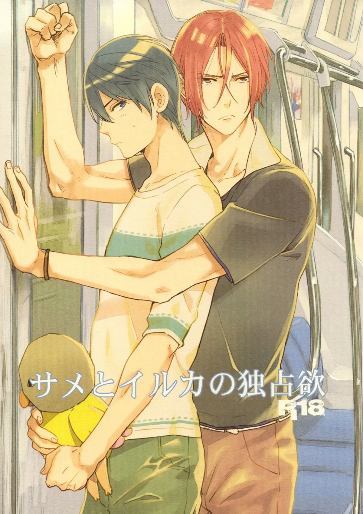 O Tubarão e o Golfinho são tão Possessivos Hentai Gay Online