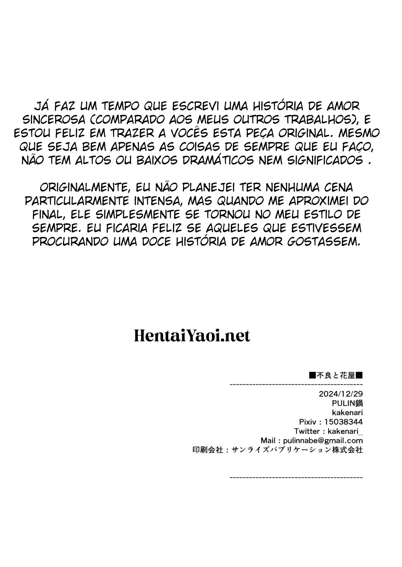 O Valentão e o Floricultor Hentai – Página 33