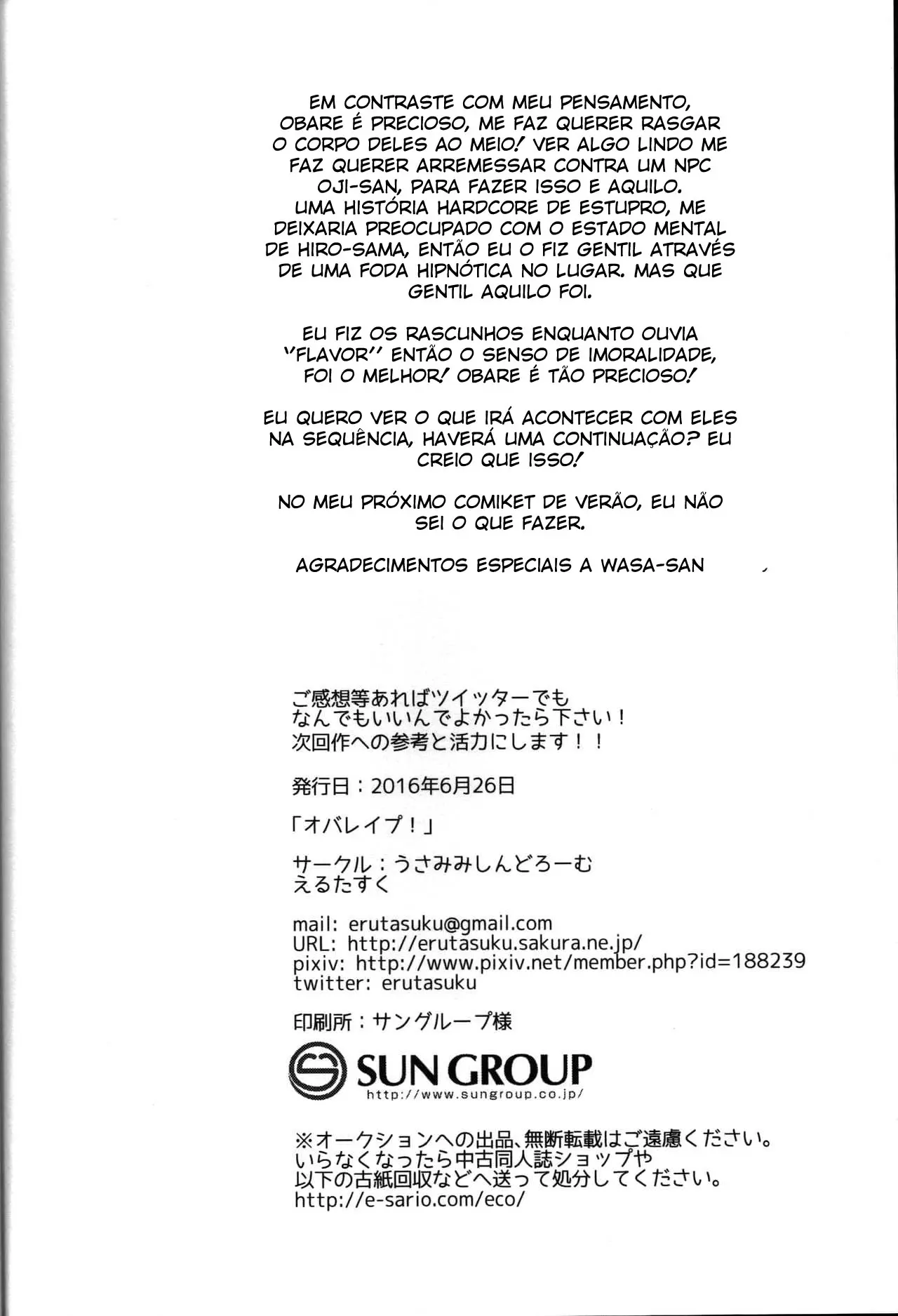 ObaRape! Hentai – Página 33