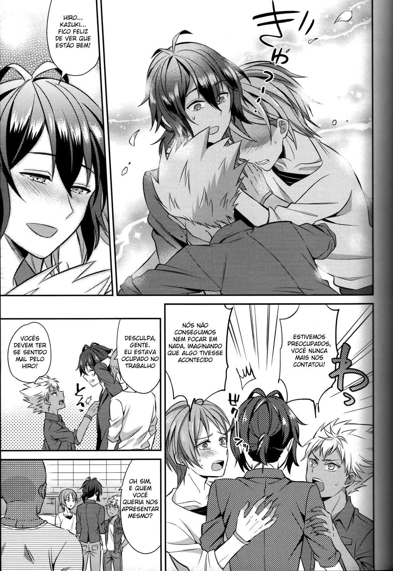 ObaRape! Hentai – Página 8