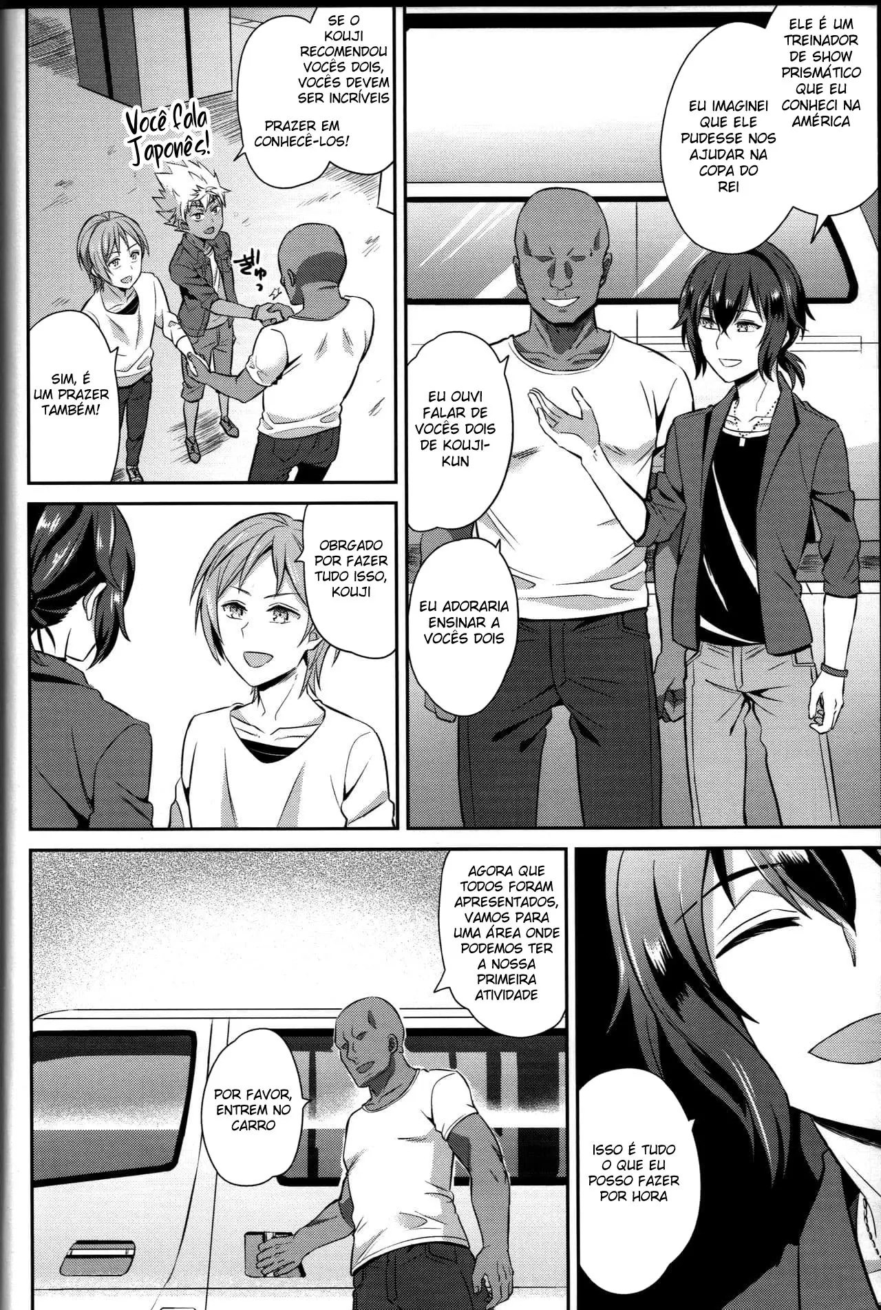 ObaRape! Hentai – Página 9