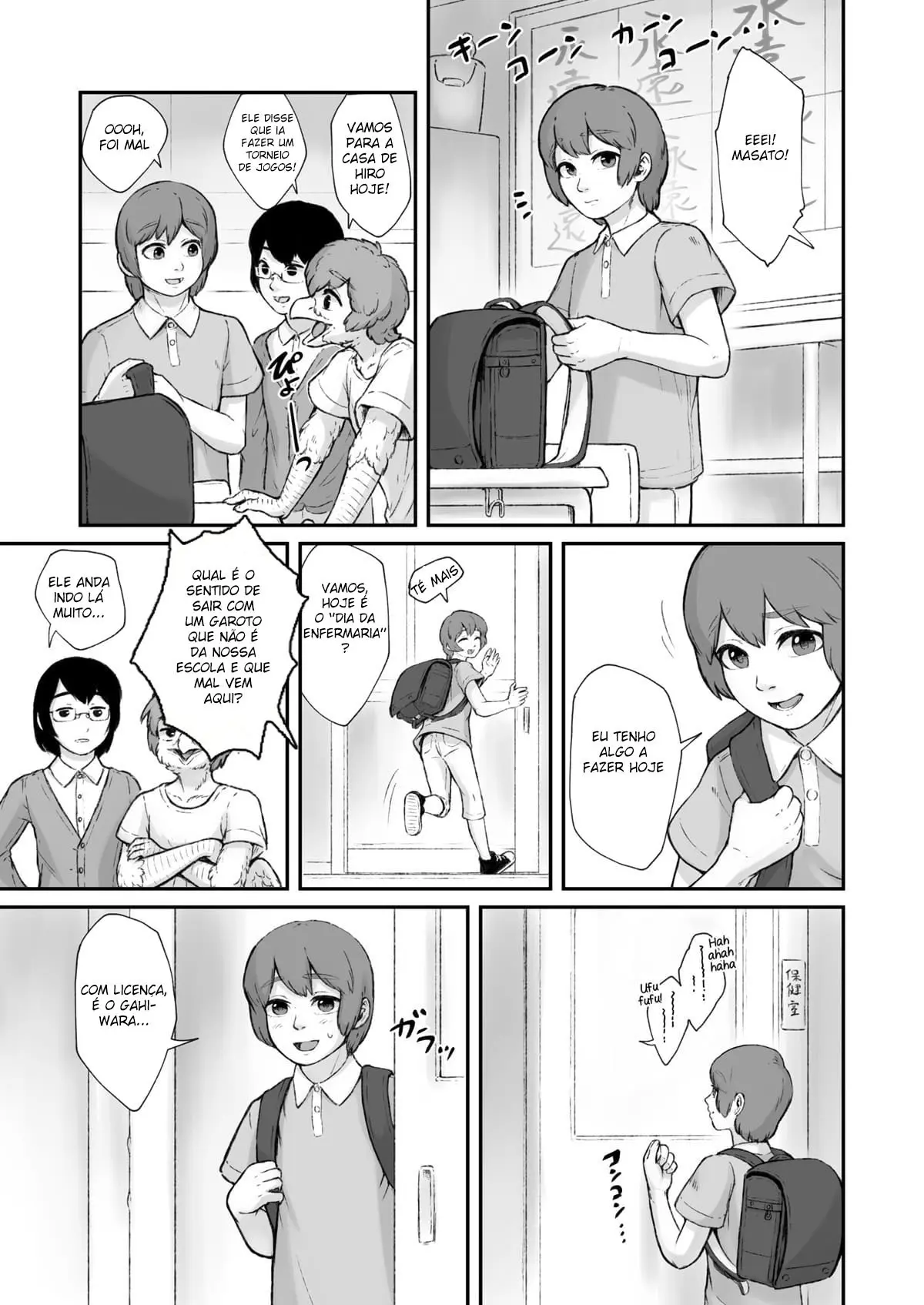 Oboreru Umineko Jou Hentai – Página 15