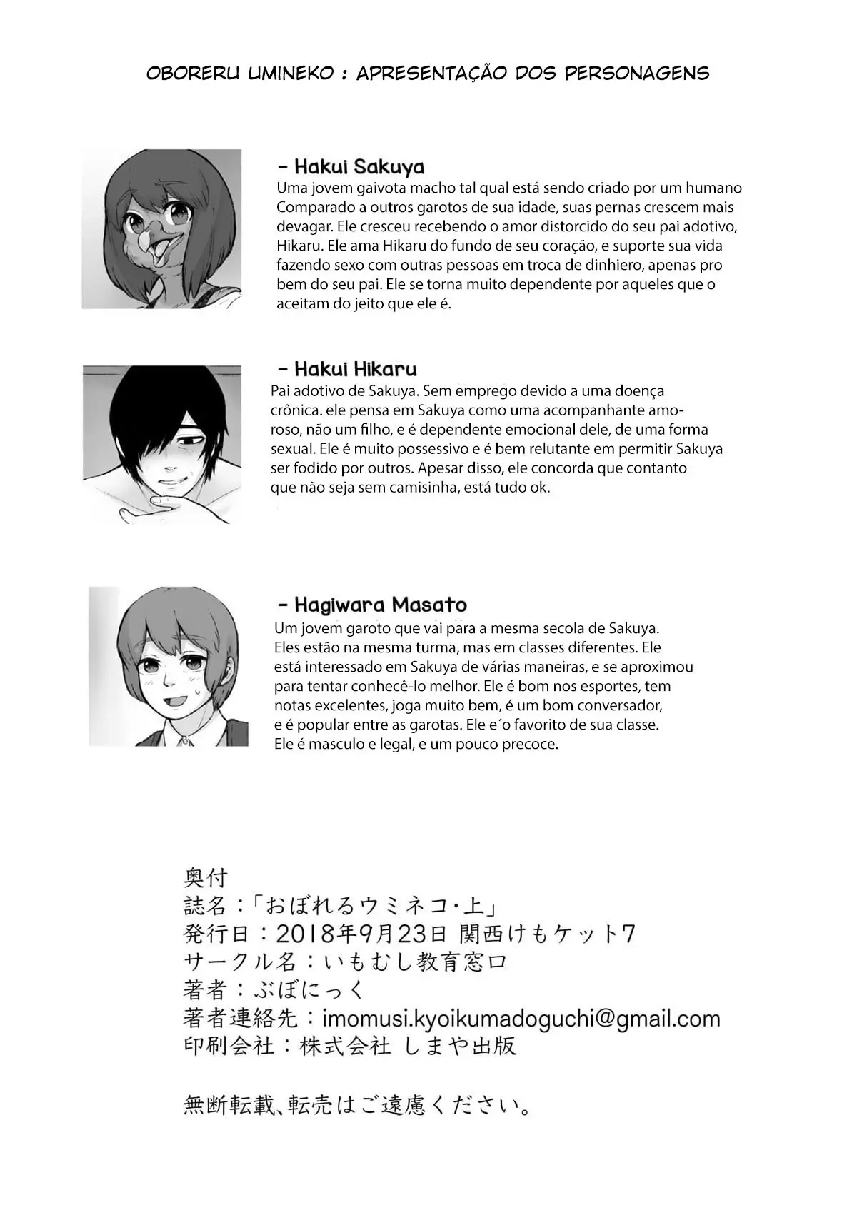 Oboreru Umineko Jou Hentai – Página 54