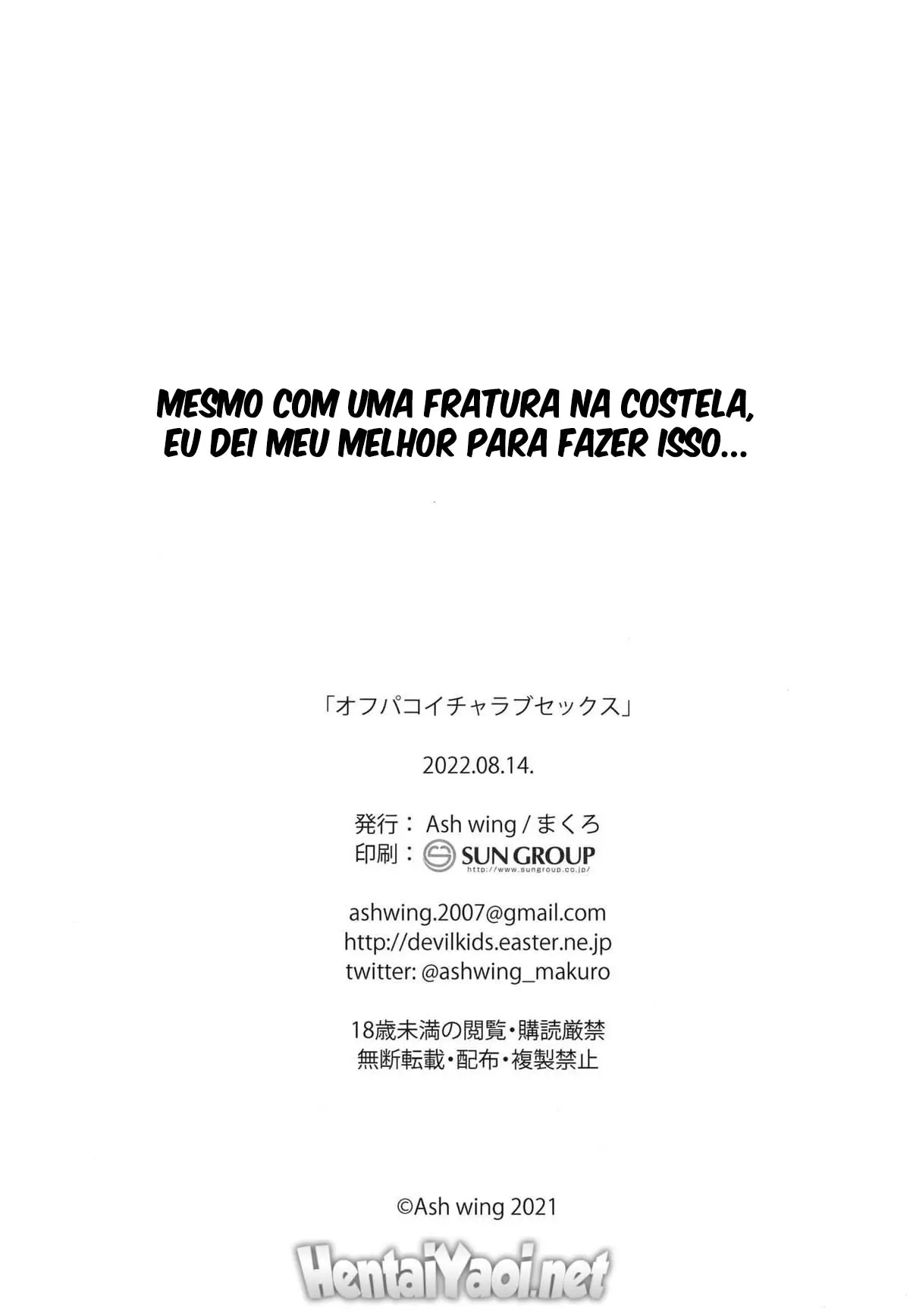 Off Pako Icha Love Sex Hentai – Página 22