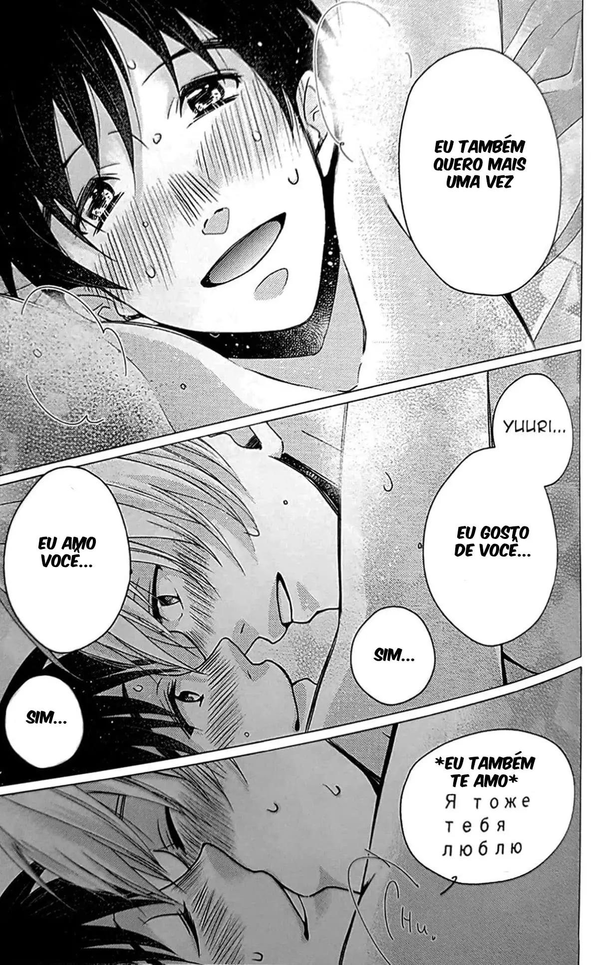 Okawari!! Hentai – Página 32