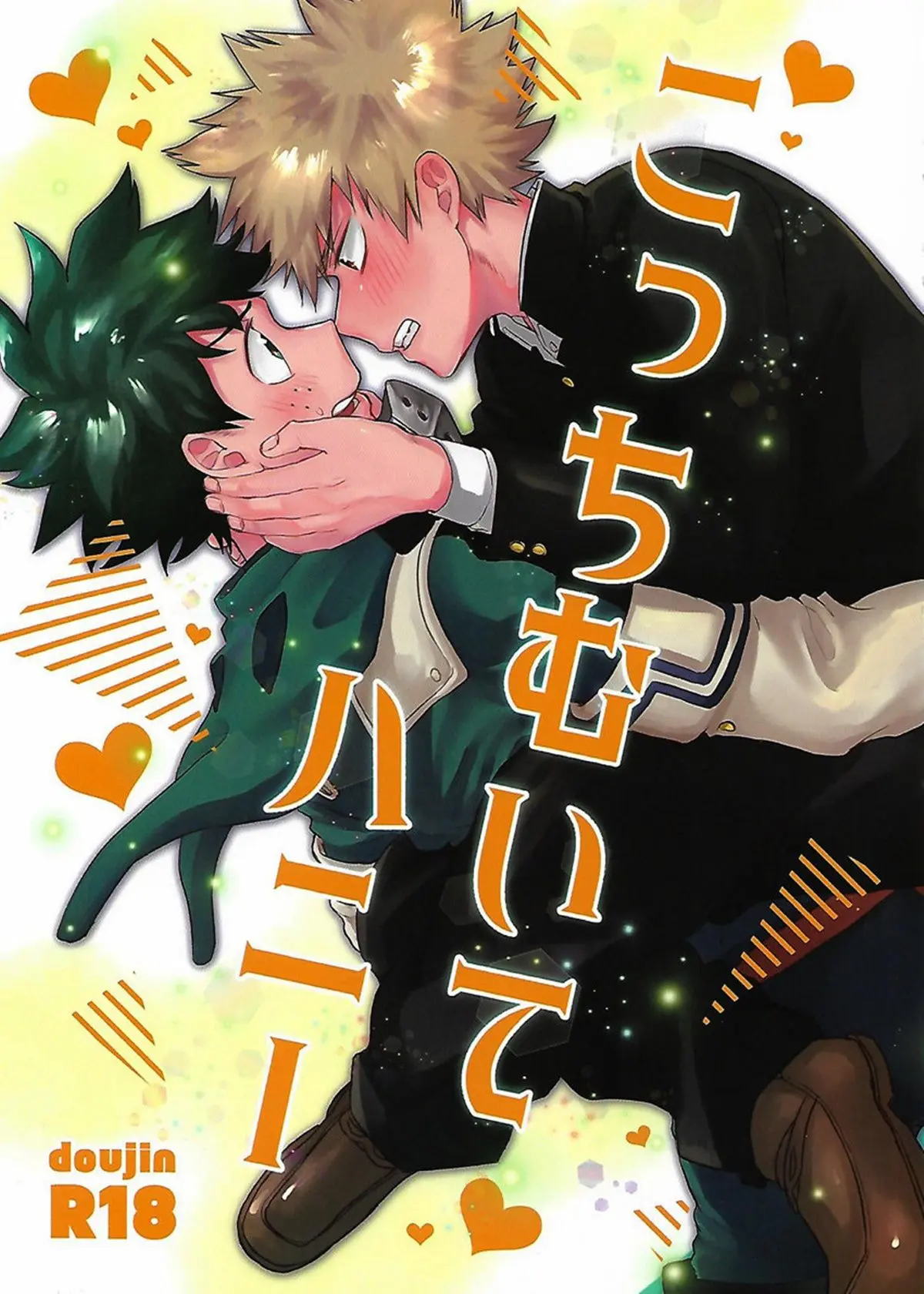 Olha pra mim, querido! Online