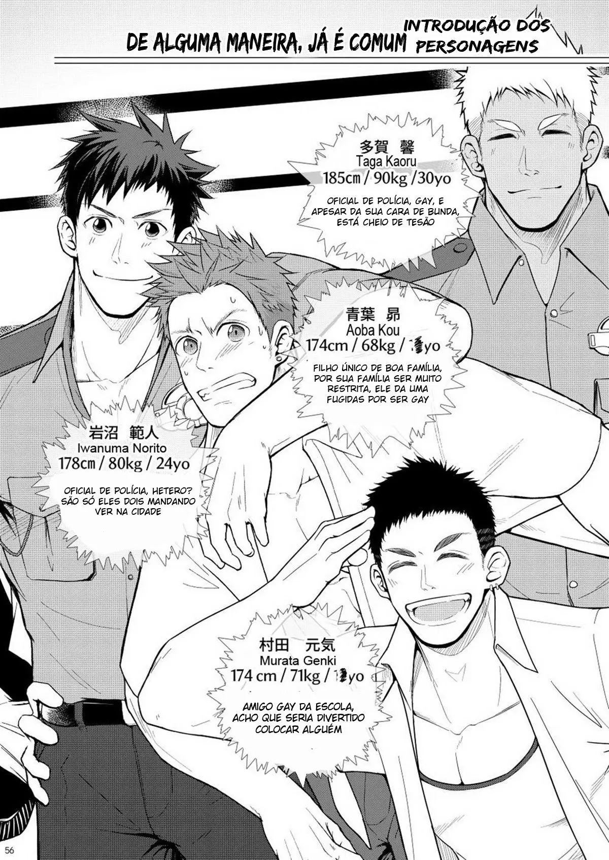 Omawari Slavery Hentai – Página 55