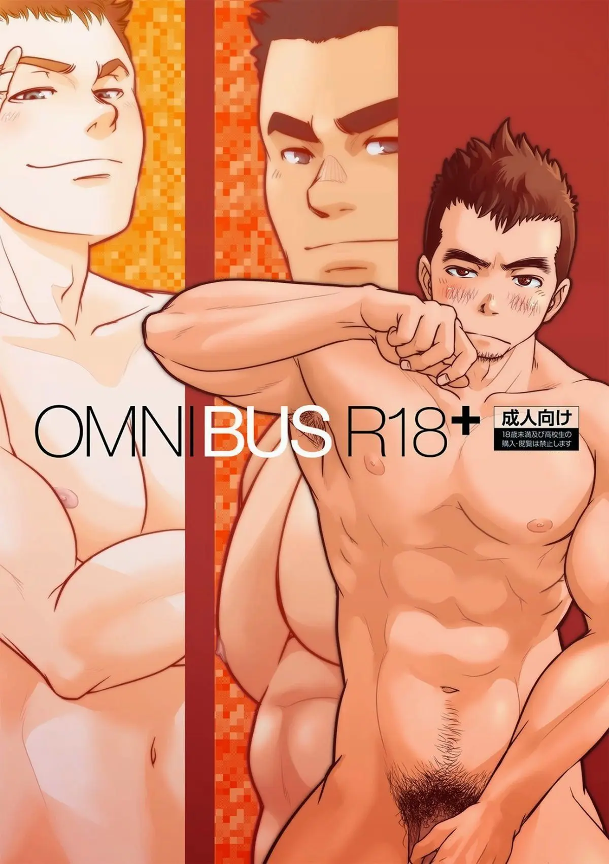 OMNIBUS Hentai – Página 1 OMNIBUS Hentai – Página 1