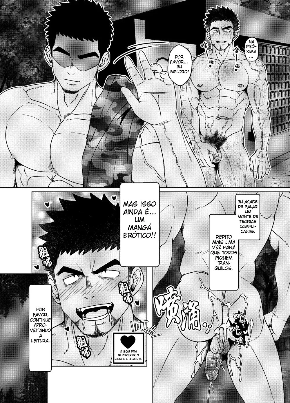 ON OFF Confidencial Hentai – Página 16