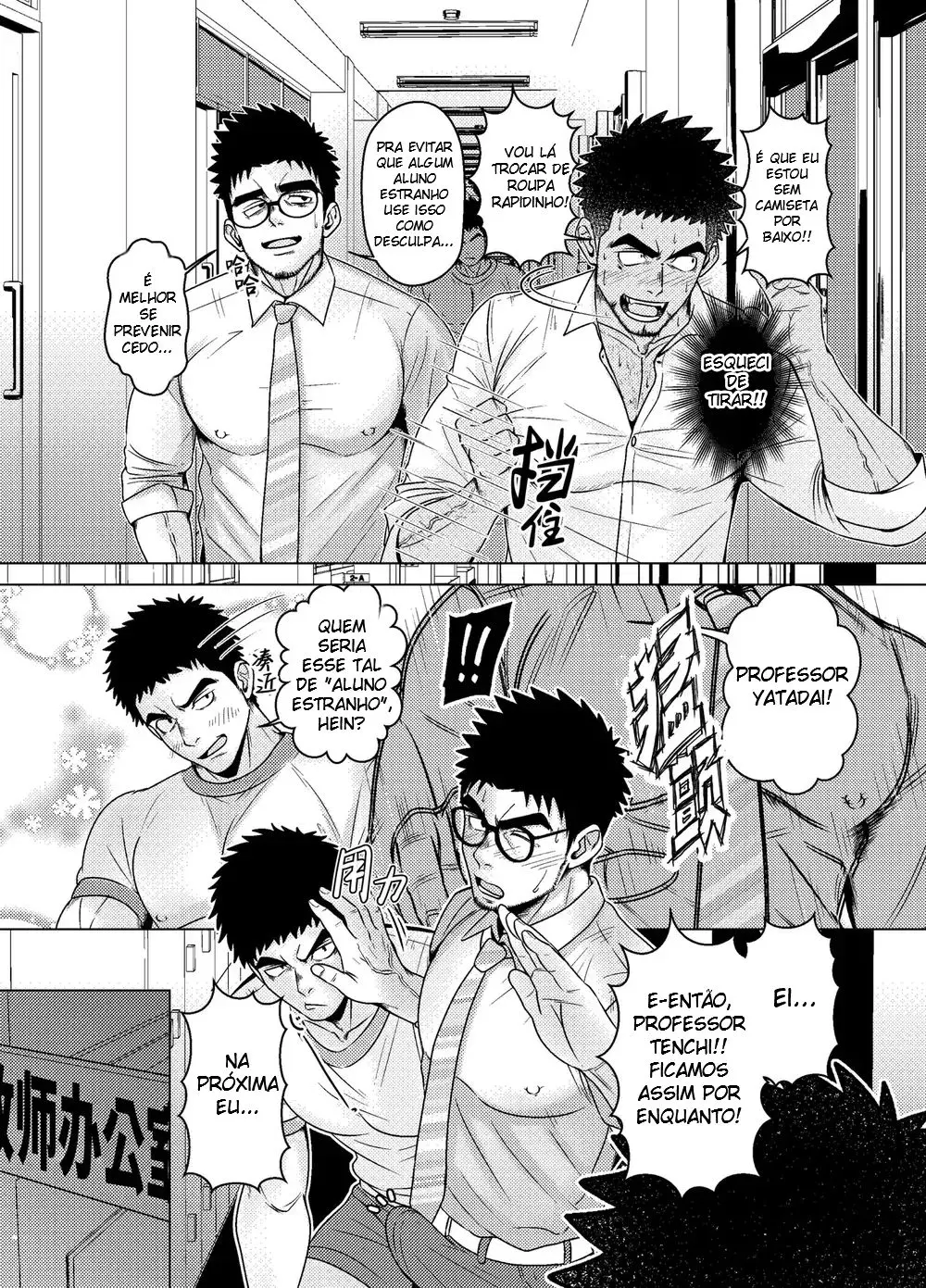 ON OFF Confidencial Hentai – Página 19