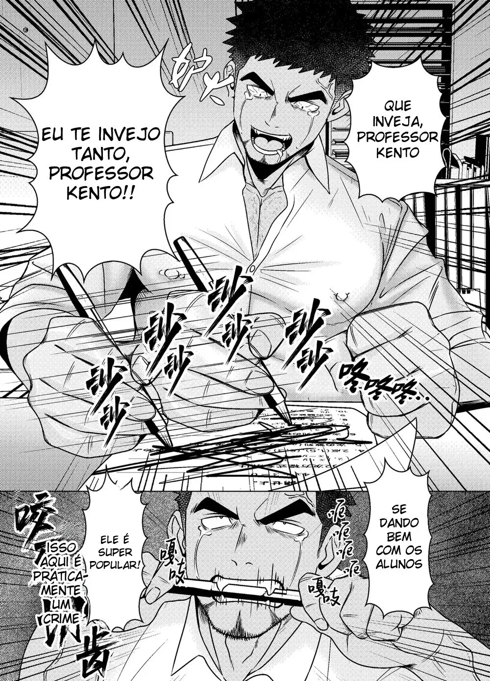 ON OFF Confidencial Hentai – Página 20