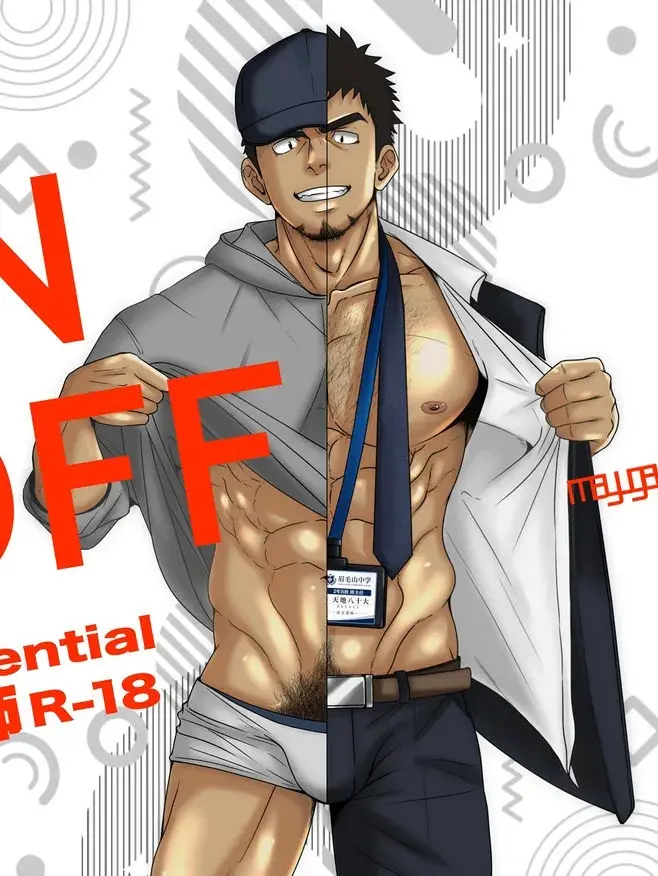 ON OFF Confidencial Hentai Gay Online
